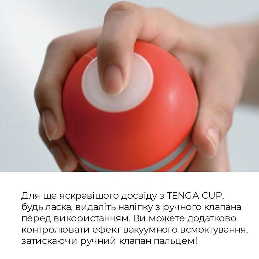 Мастурбатор TENGA х Keith Haring Original Vacuum Cup з вакуумною стимуляцією SO1647 фото