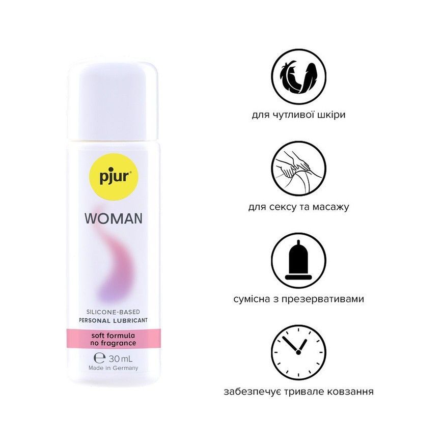 Лубрикант на силіконовій основі pjur Woman 30 мл PJ10160 фото