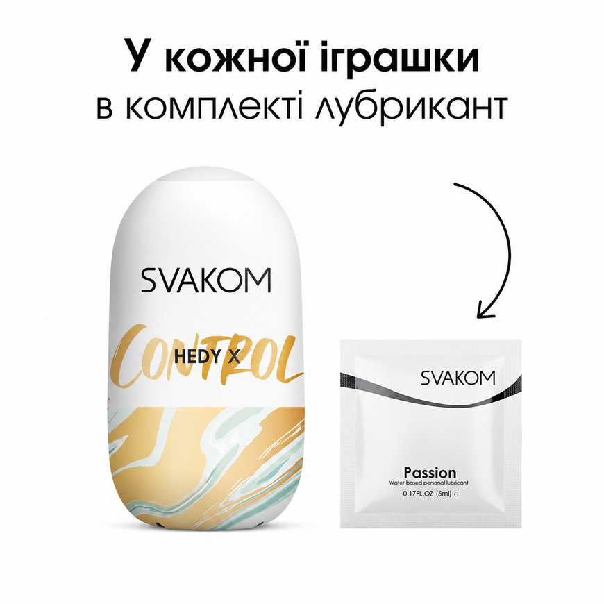 Яйце-мастурбатор SVAKOM Hedy X Control SO5463 фото