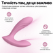 Смарт-пульсатор у трусики Svakom Erica Plus SX4881 фото 3