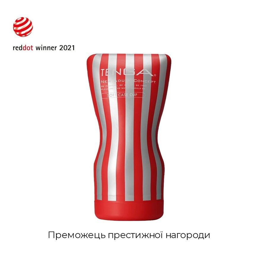 Мастурбатор TENGA Soft Case Cup з м'яким корпусом та вакуумною стимуляцією SO4546 фото