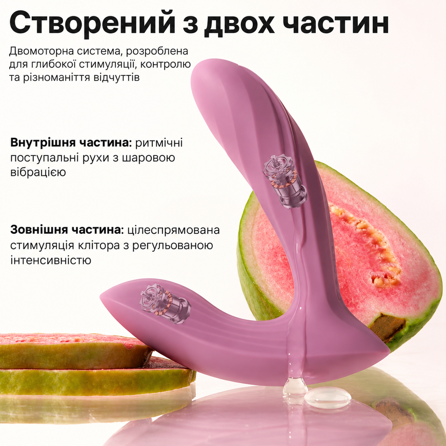 Смарт-пульсатор у трусики Svakom Erica Plus SX4881 фото