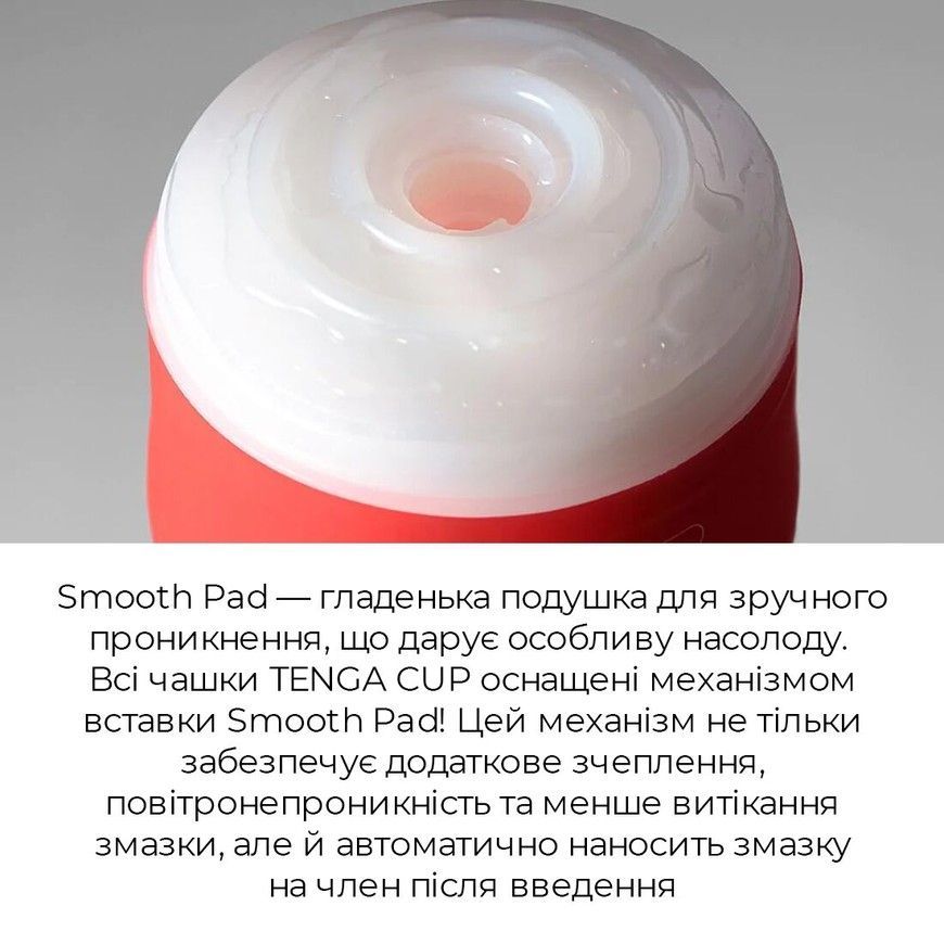 Збільшений двосторонній мастурбатор TENGA US Double Hole Cup TOC-004US фото
