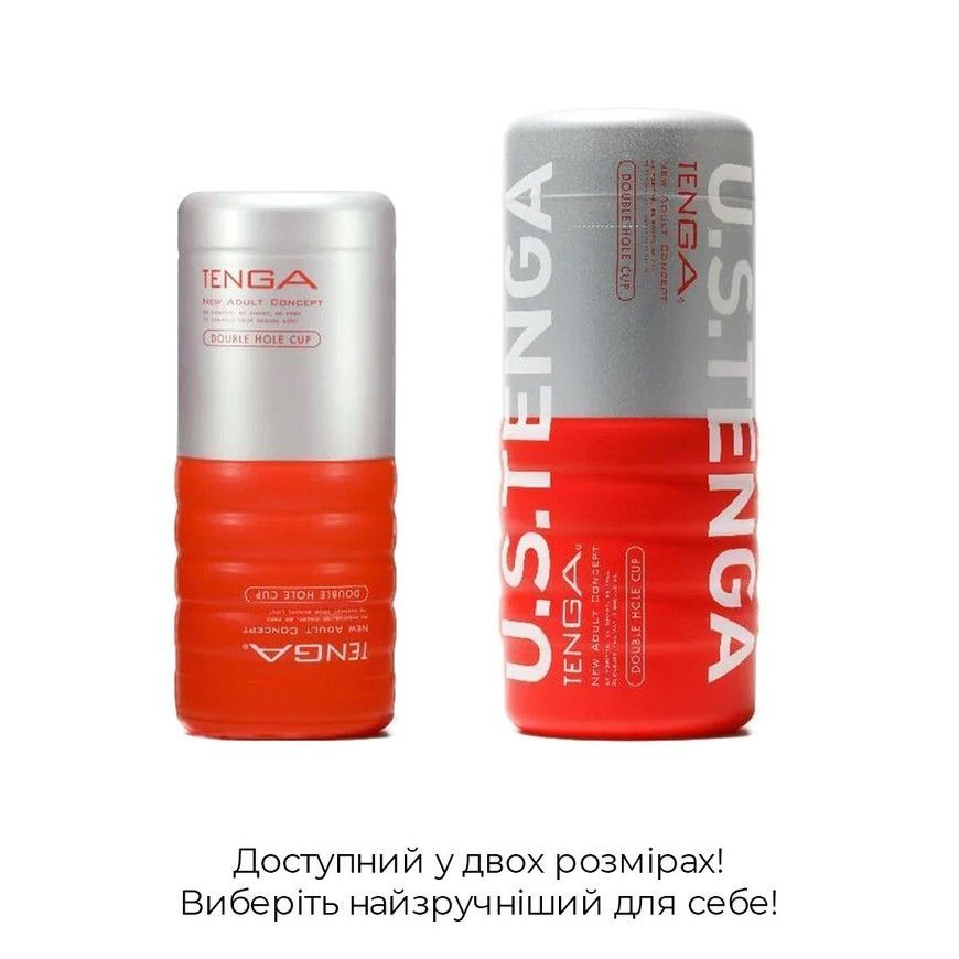 Збільшений двосторонній мастурбатор TENGA US Double Hole Cup TOC-004US фото