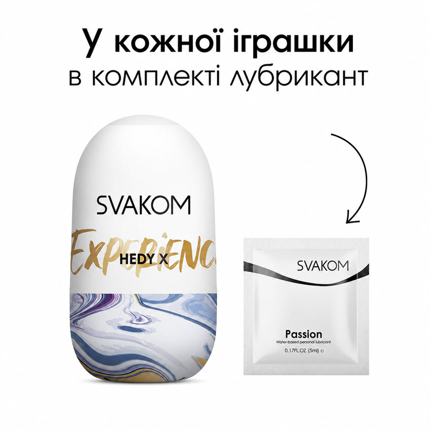 Яйце-мастурбатор SVAKOM Hedy X Experience SO5464 фото
