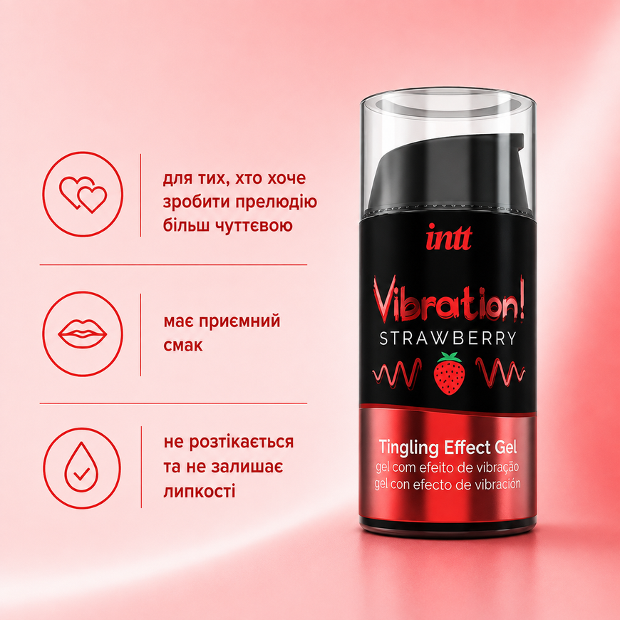 Рідкий вібратор Intt Vibration Strawberryзі смаком полуниці SO2921 фото