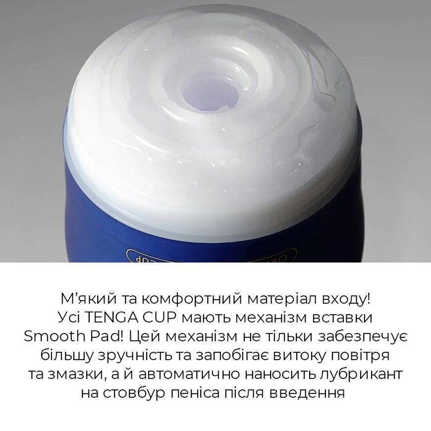 Двосторонній мастурбатор TENGA Premium Dual Sensation Cup SO5109 фото