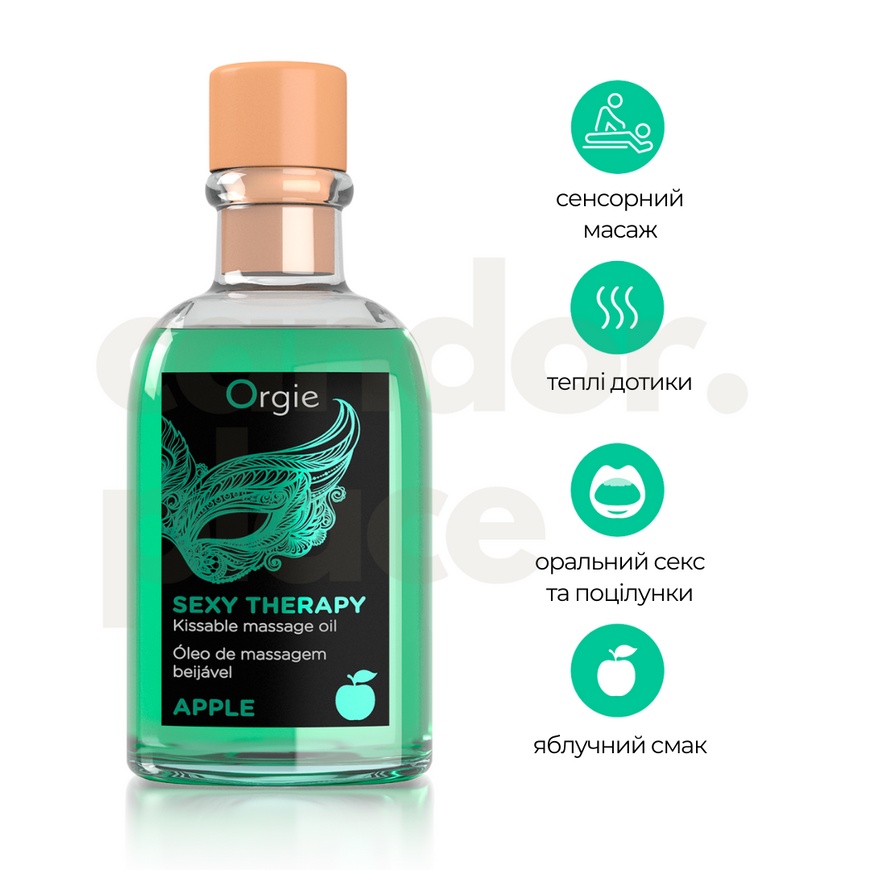 Їстівна масажна олія Orgie Sexy Therapy зі смаком зеленого яблука 21326 фото