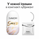 Яйце-мастурбатор SVAKOM Hedy X Speed SO5466 фото 3