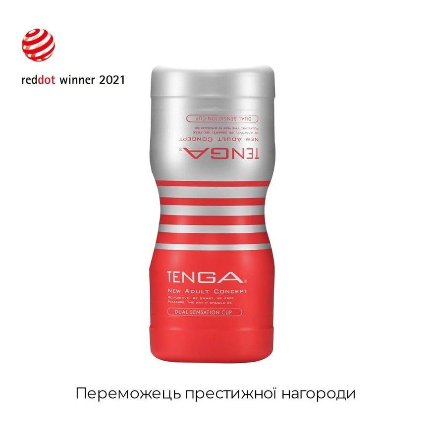 Двосторонній мастурбатор TENGA Dual Sensation Cup SO4548 фото