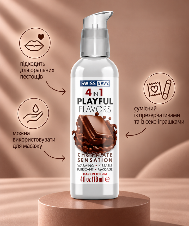 Лубрикант на водній основі Swiss Navy 4в1 Chocolate Sensation 118 мл SO5715 фото